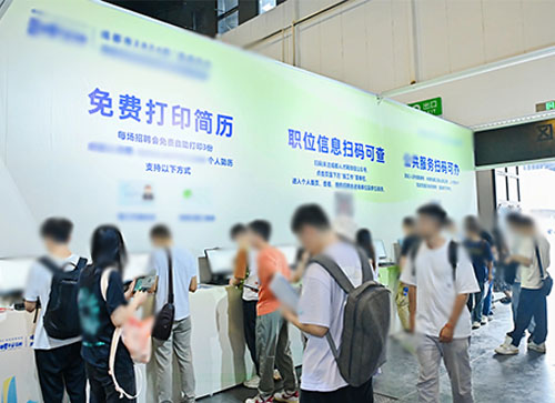 锦屏县人才招聘会